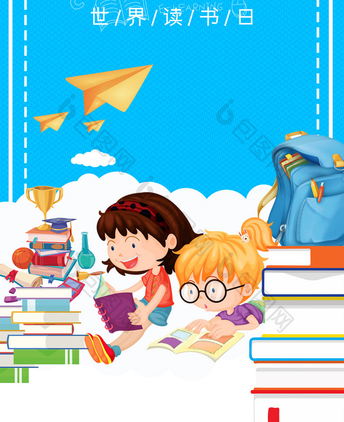 蓝色手绘卡通女孩读书看书书本世界读书日