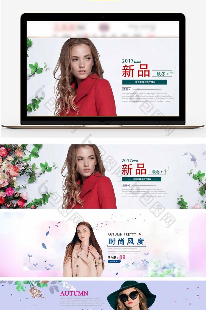 简约时尚风格女装海报模版banner海报