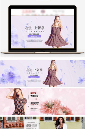 天猫唯美女鞋上新淘宝海报模板banner