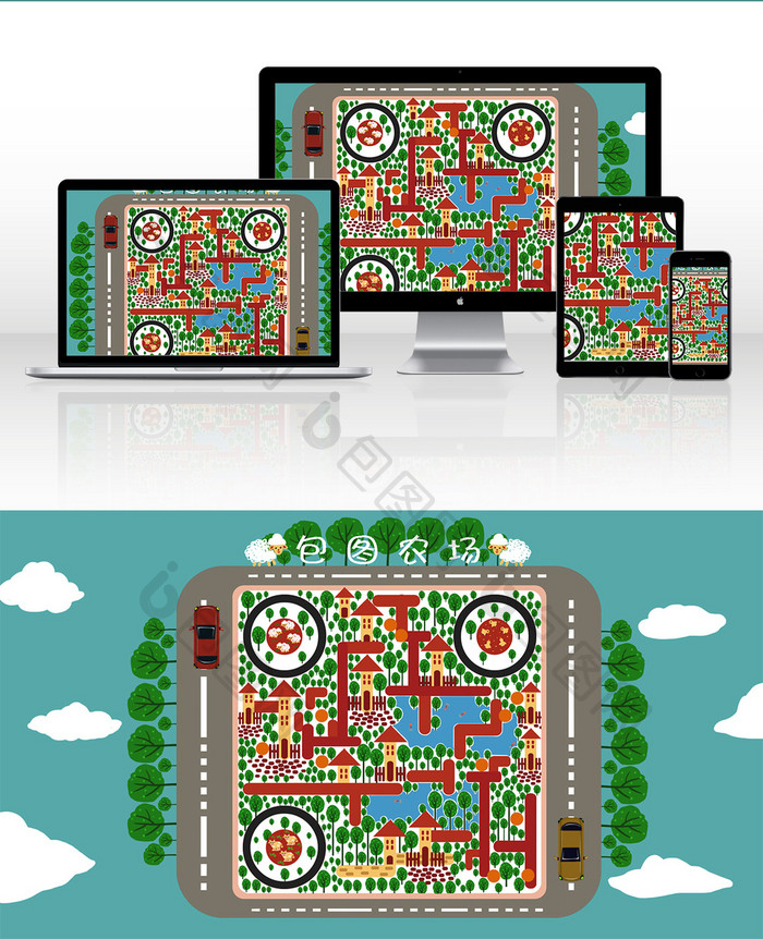 蓝色清新简约卡通扁平农场动态二维码插画