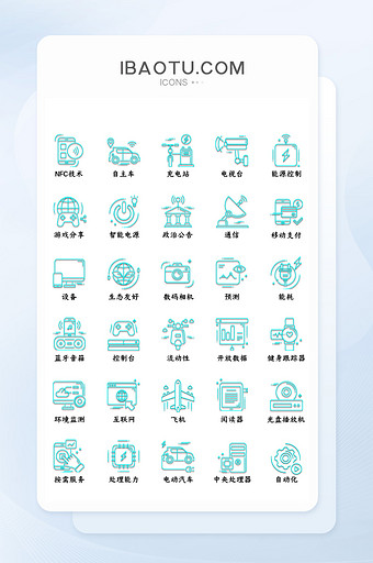 蓝绿色科技简约智能图标UI素材icon图片
