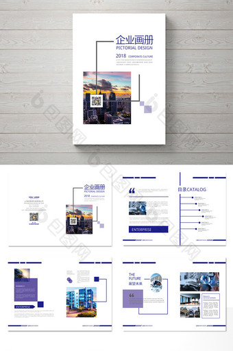 创意 简约 企业 整套画册设计图片