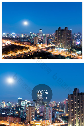 蓝色大气北京城市夜景车流摄影图图片