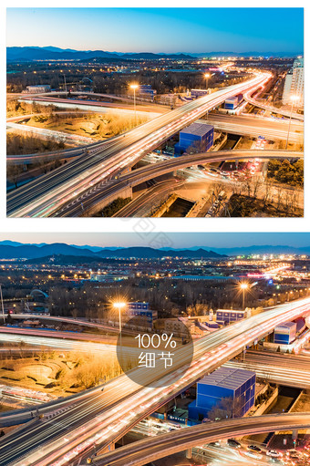 蓝色大气北京城市夜景摄影图片