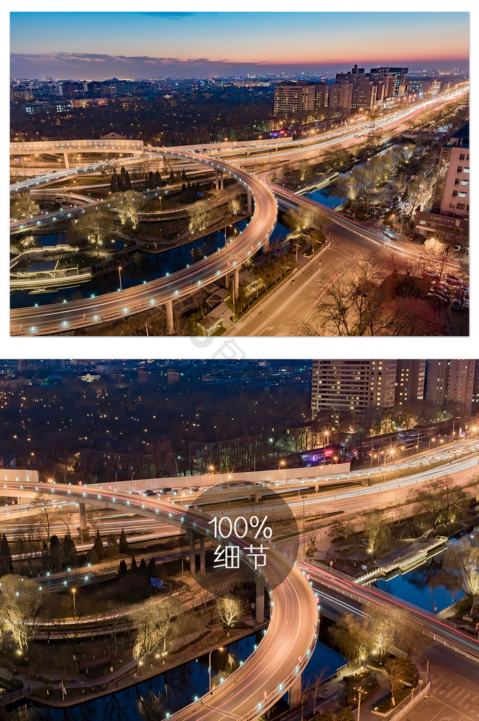 北京二环路上的车流夜景图图片