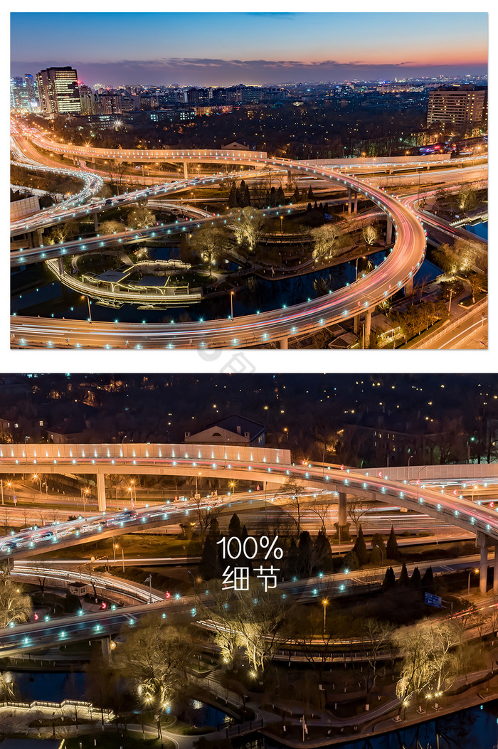 的北京立交桥车流夜景图图片