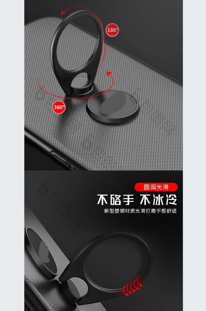 3C数码苹果安卓手机钢化膜贴膜活动详情页