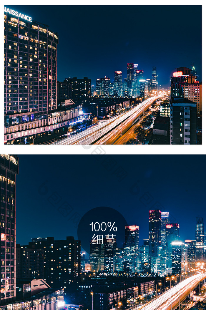 高端大气的北京国贸CBD夜景图