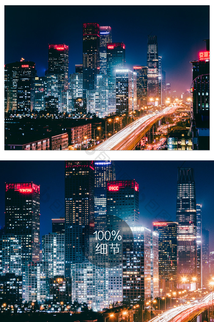 充满科技感的北京国贸夜景摄影图