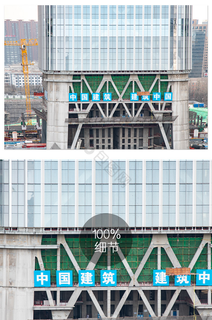 正在建设中的北京最高楼中国樽图片