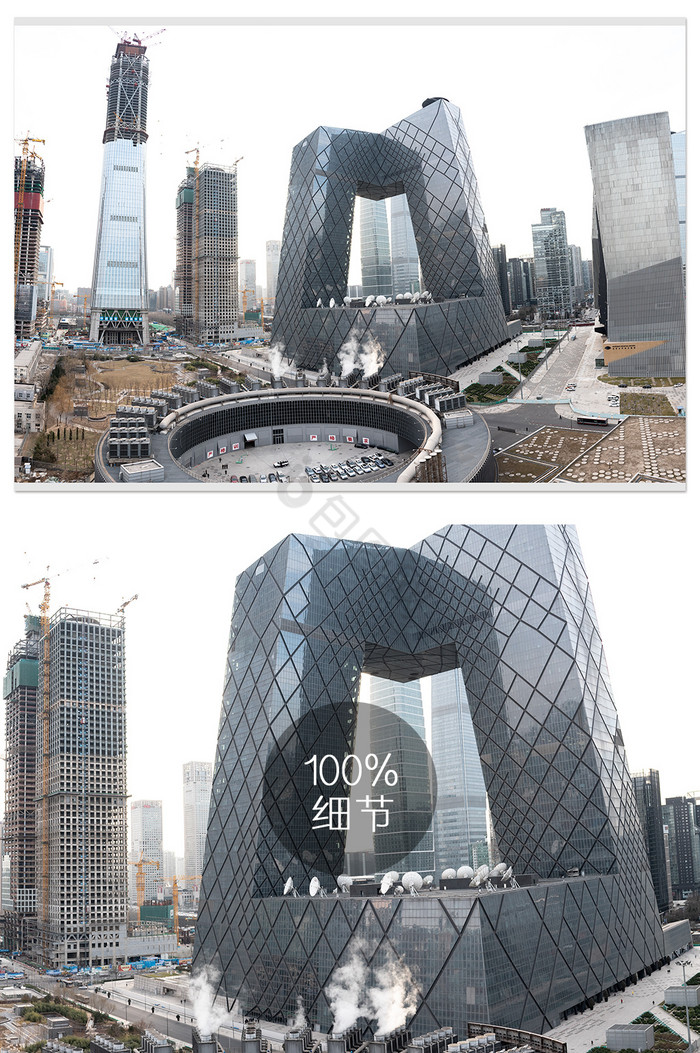 北京CBD建筑群全景图图片