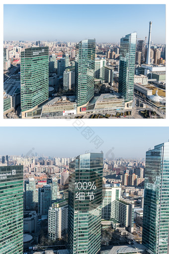 北京的摩天大楼华贸中心图片