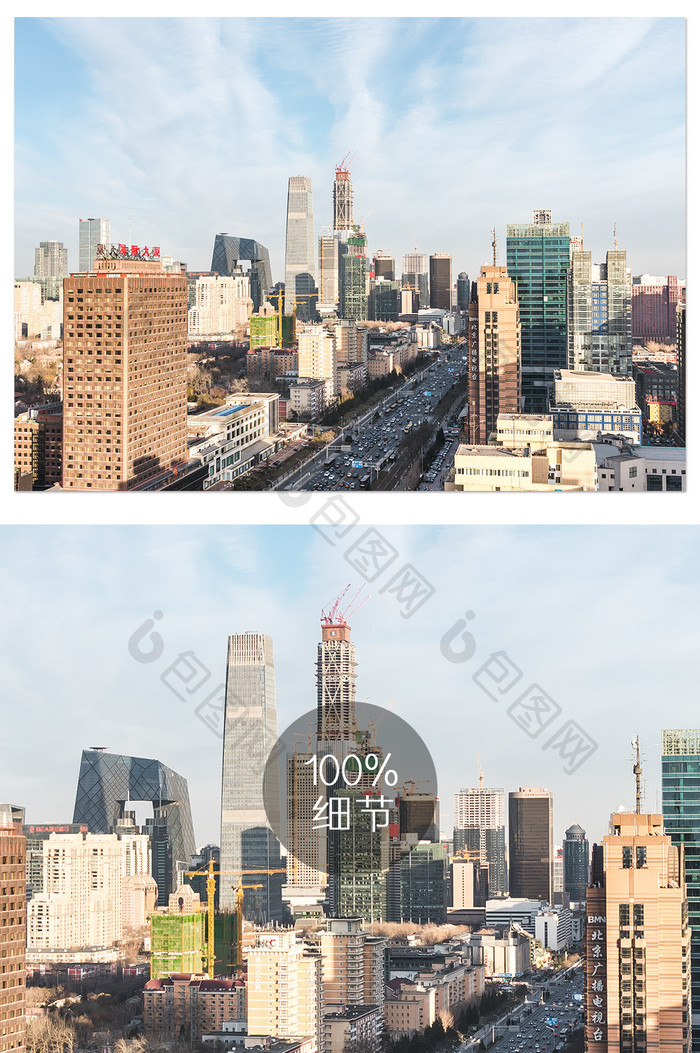 高端大气的北京国贸CBD全景图