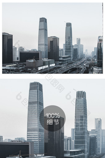 北京核心商业中心国贸CBD图片