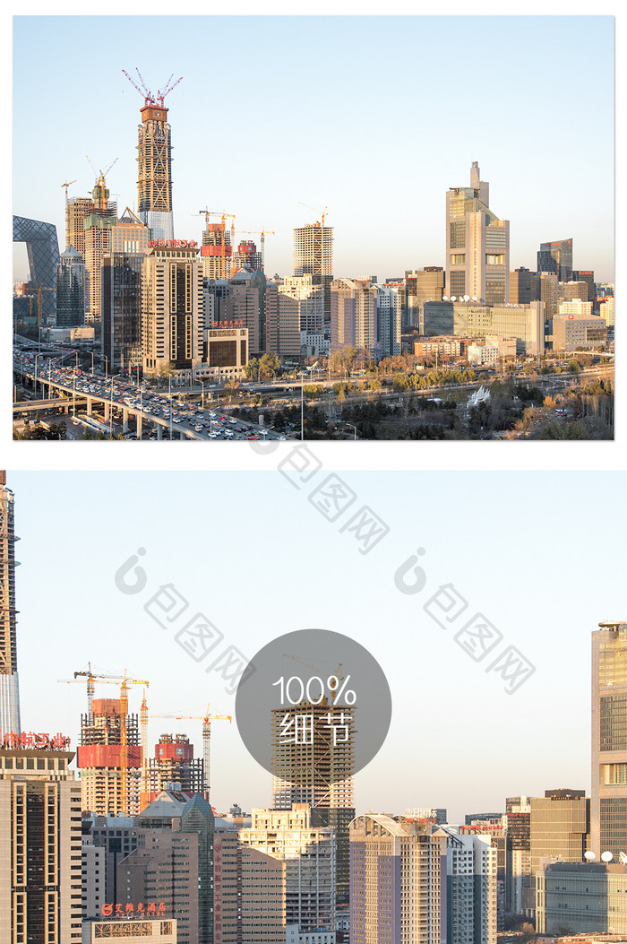 繁华现代的北京国贸CBD全景图