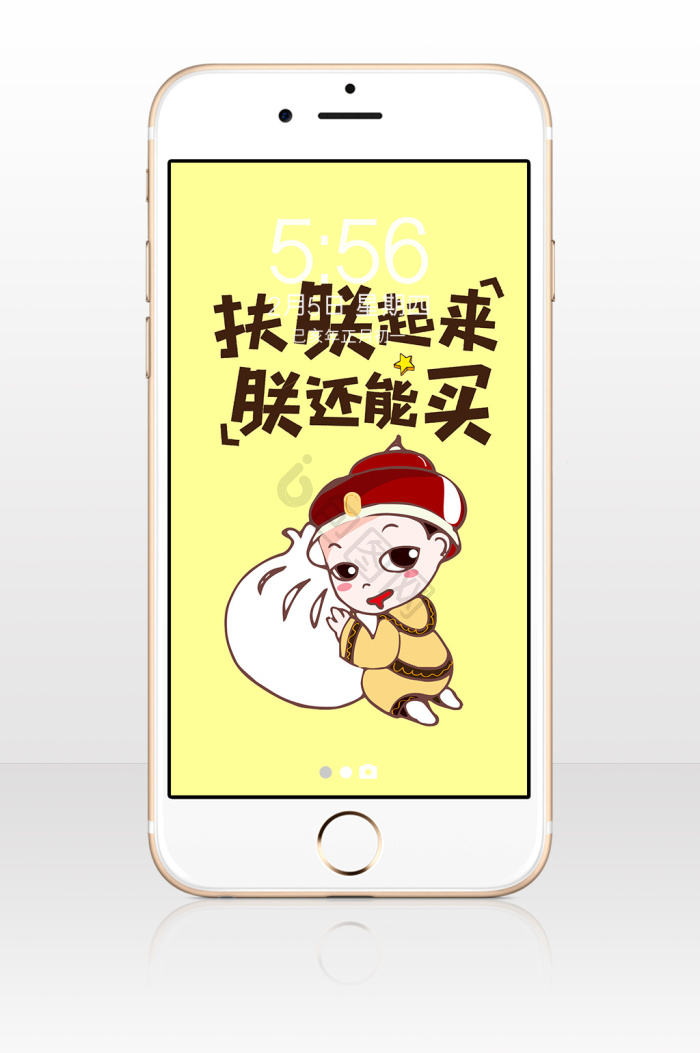 三支一扶图片_正版三支一扶素材下载-包图网