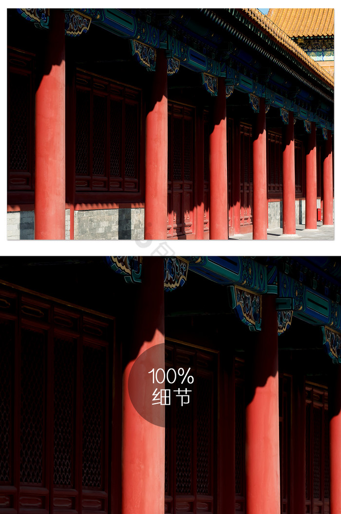 充满光影韵律的北京故宫图片