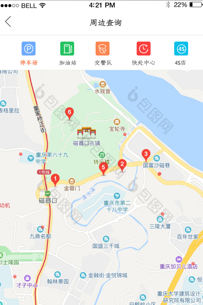 APP周边查询页面