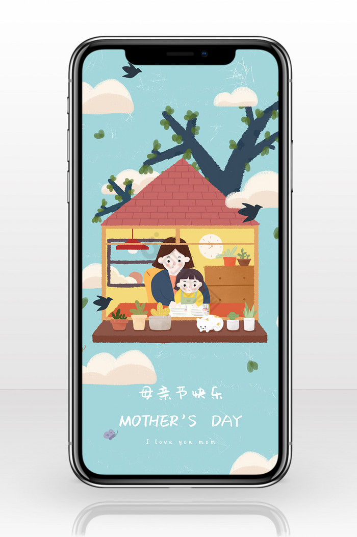 母亲节快乐插画手机海报图片