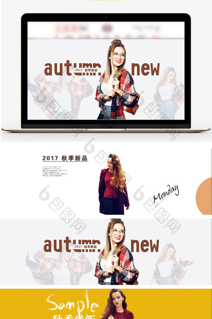 秋季新品淘宝女装海报banner