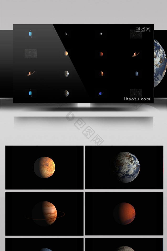 11组太阳系八大行星动态素材
