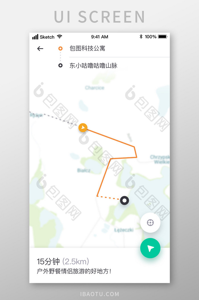 时尚浅绿旅行旅游地图导航UI移动界面