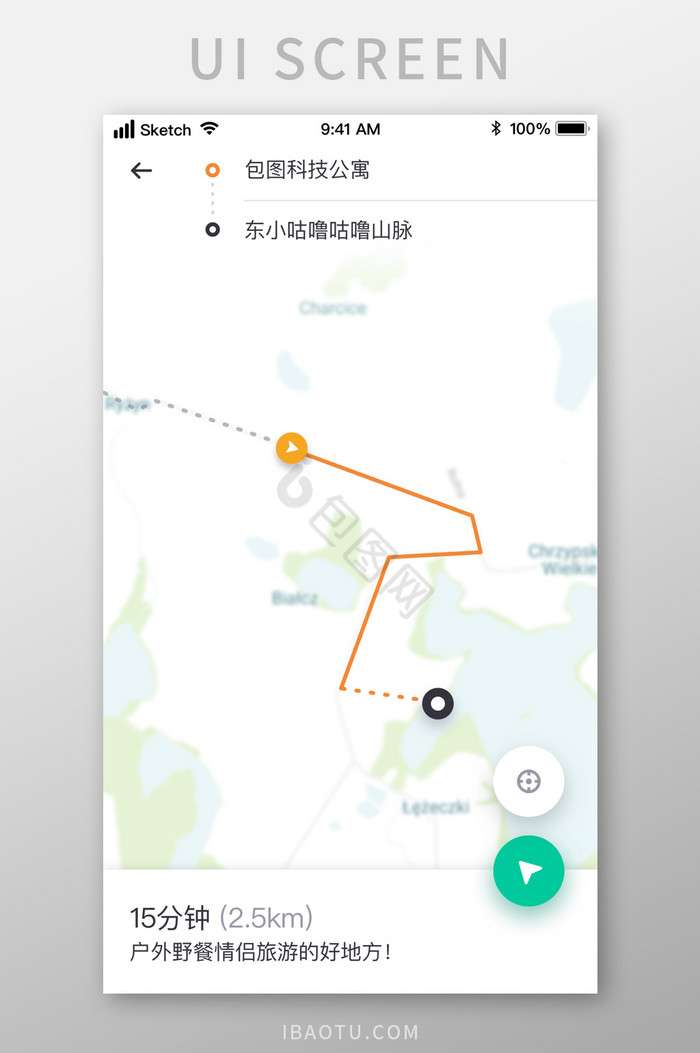 时尚浅绿旅行旅游地图导航UI移动界面