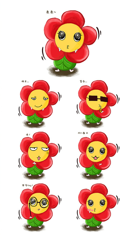卡通花朵表情包动态图