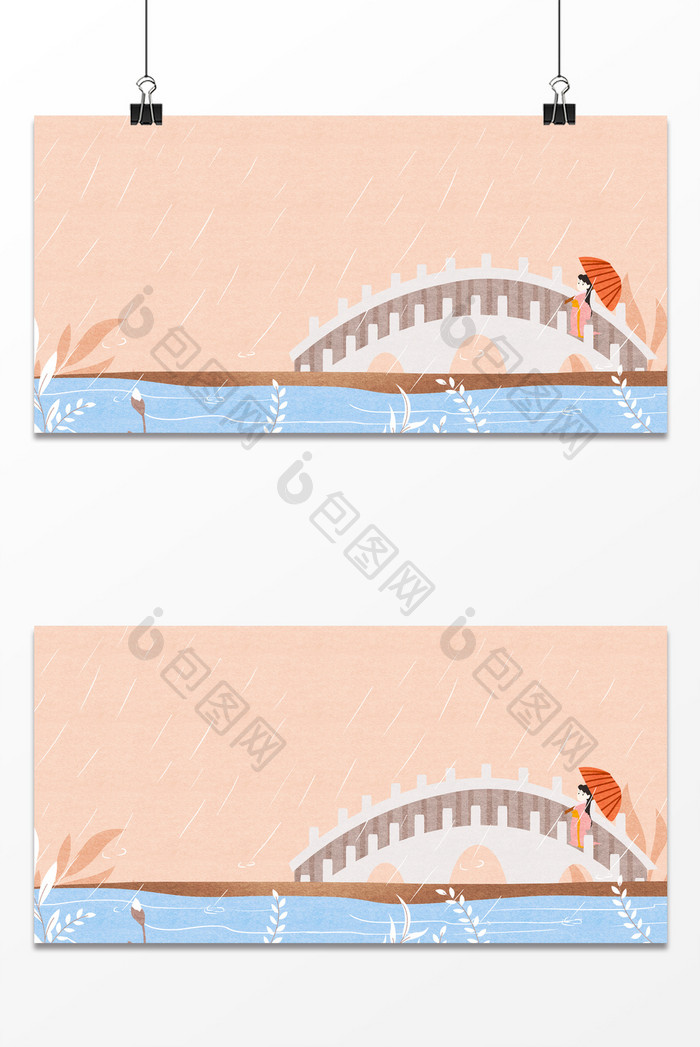 文艺清新国潮拱桥雨水春季自然背景图