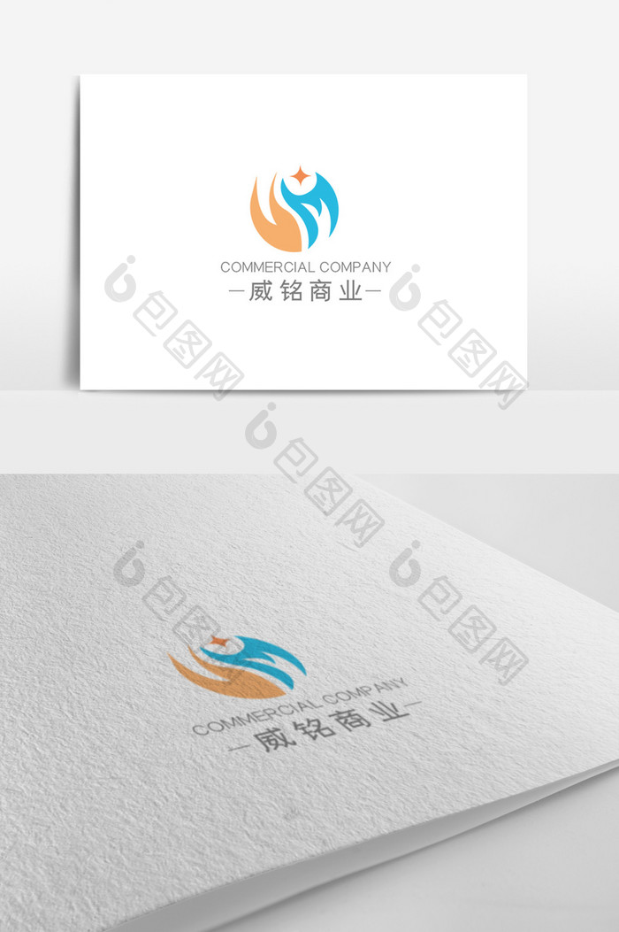 高端简约时尚大气商业企业logo模板