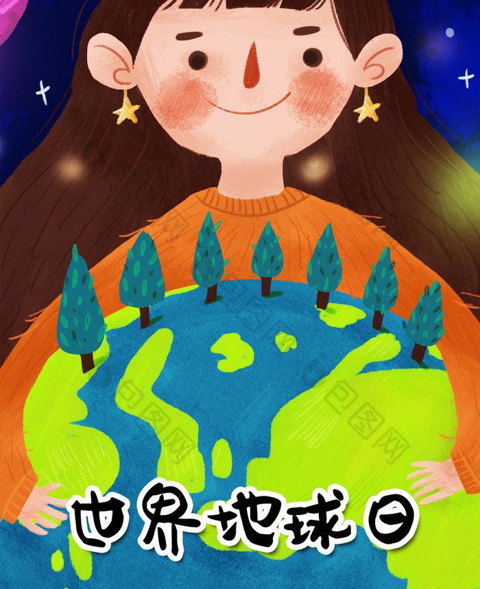 深蓝色手绘卡通可爱女孩拥抱地球植物地球日