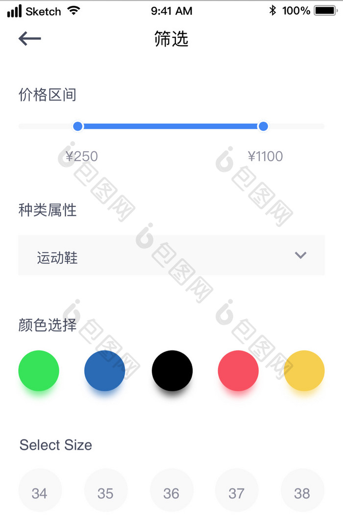 移动电商购物条件筛选UI移动界面