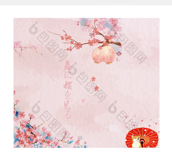 粉色日式樱花伴手礼手提袋包装