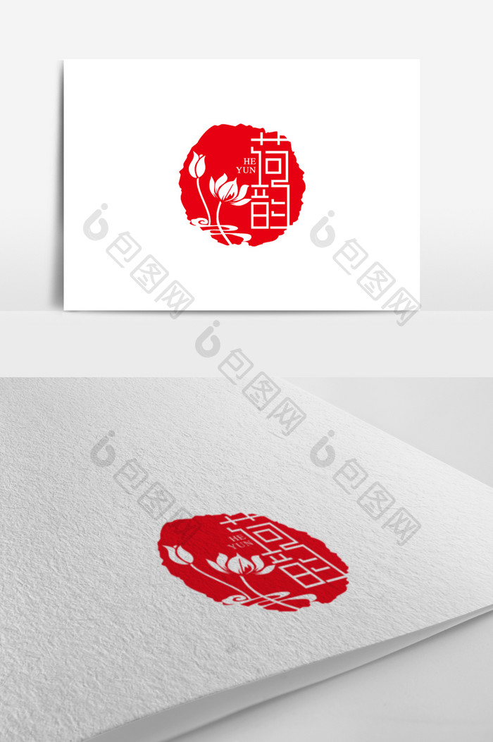 中国风荷韵标志logo设计