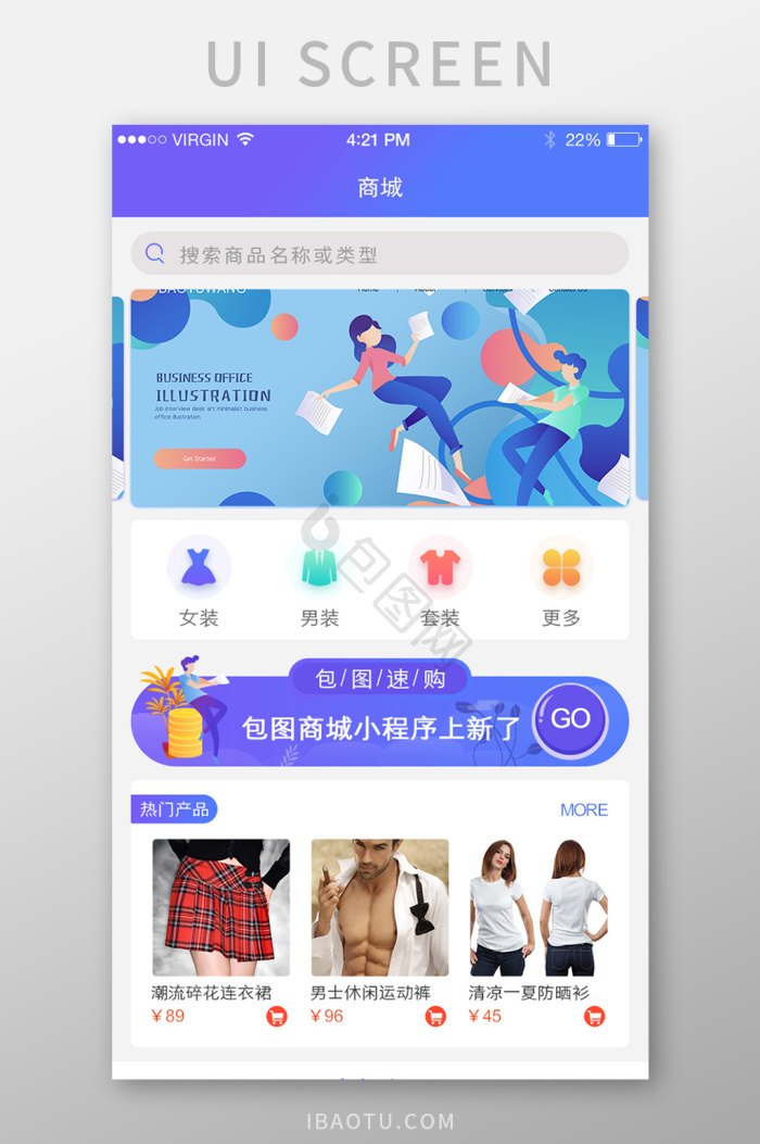 小程序图片-小程序素材免费下载-包图网