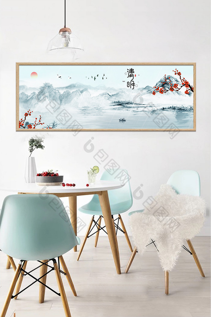 中式水墨山水风景清明节气客厅装饰画