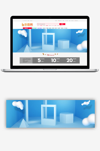 创意立体春季化妆品促销banner背景图片
