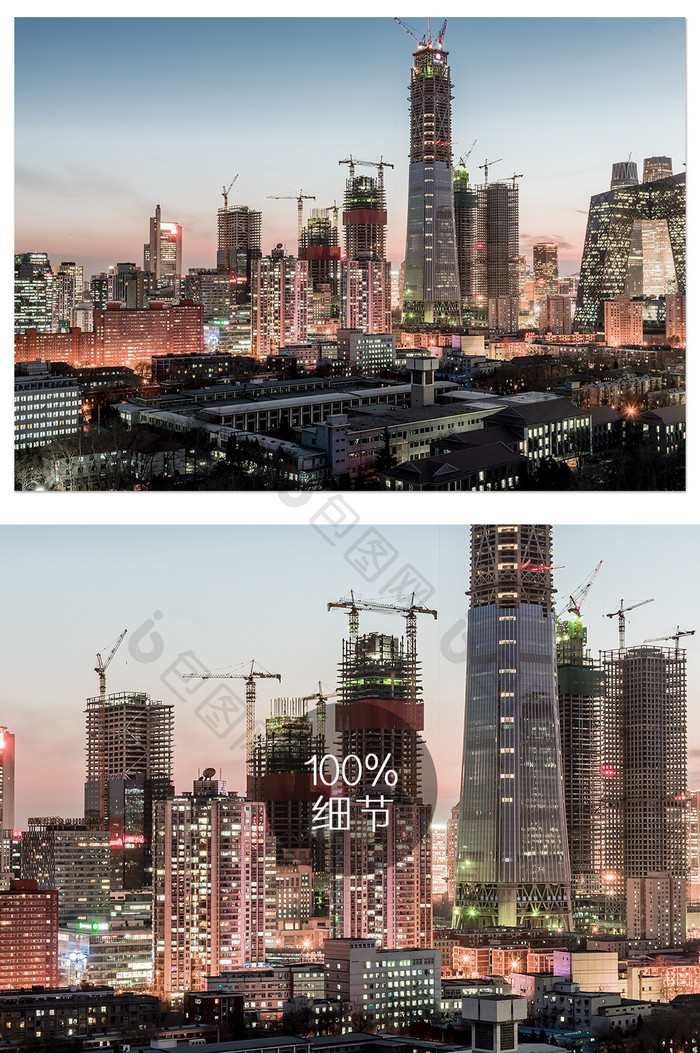 淡蓝色高端大气国贸夜景摄影图