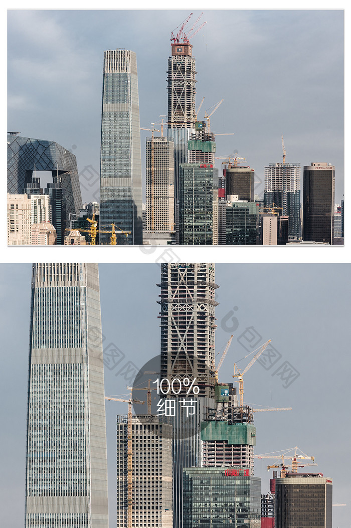 北京摩天大楼建筑群国贸CBD特写摄影图