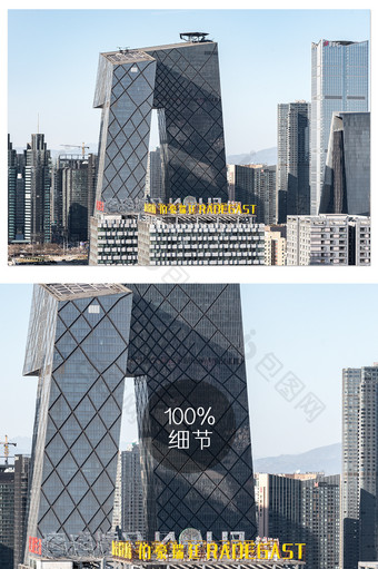 造型独特的北京地标中央电视台图片
