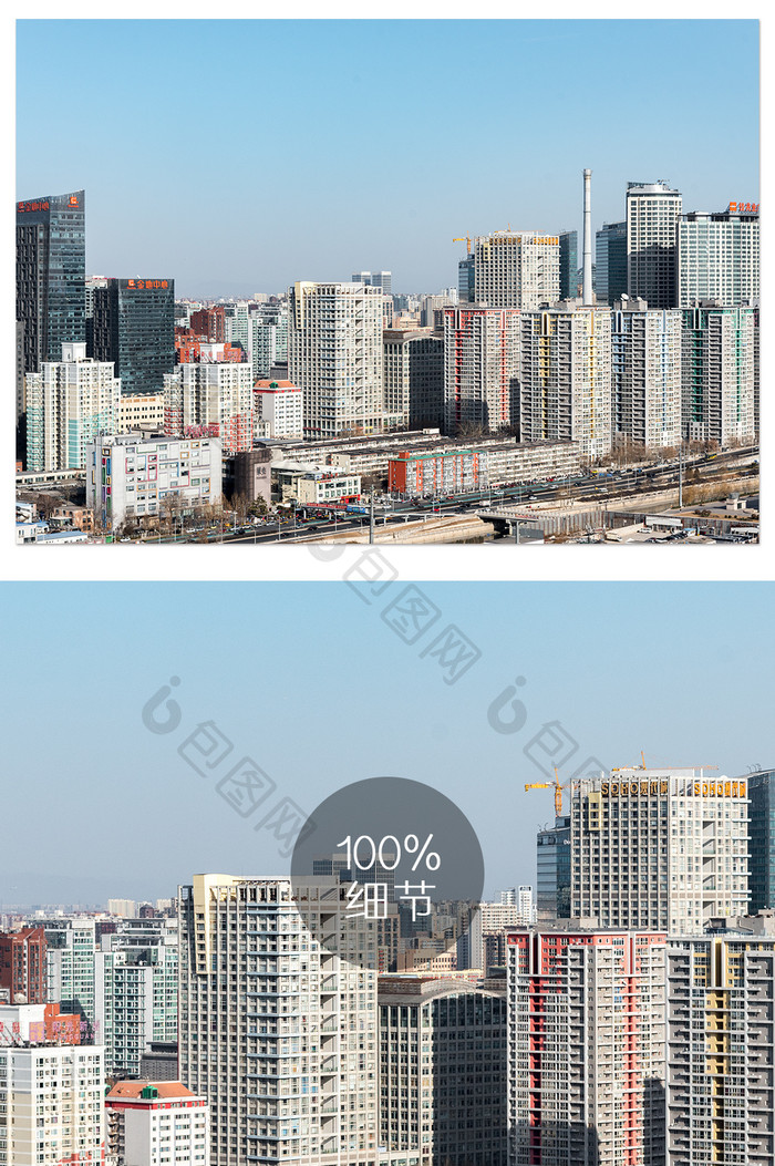 北京国贸CBD的居民楼建筑摄影图