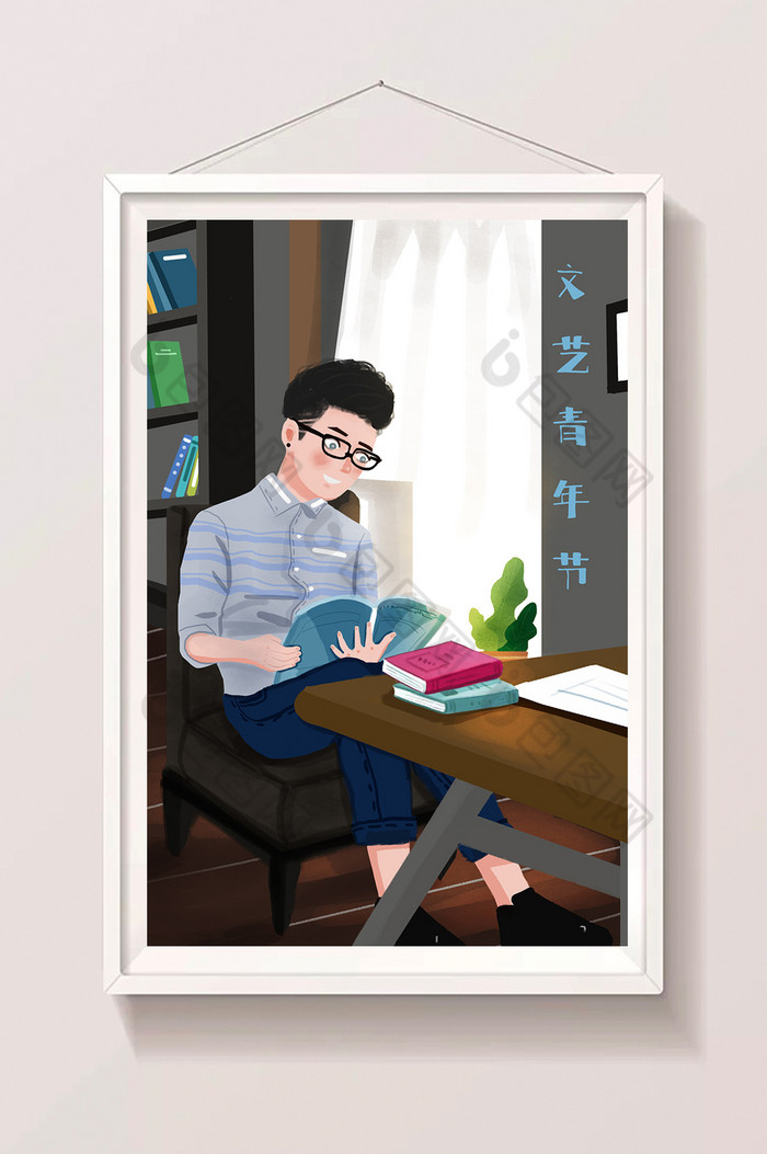 文艺青年54青年节插画图片图片