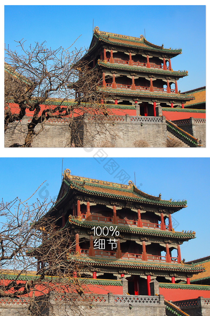 沈阳故宫传统建筑图片