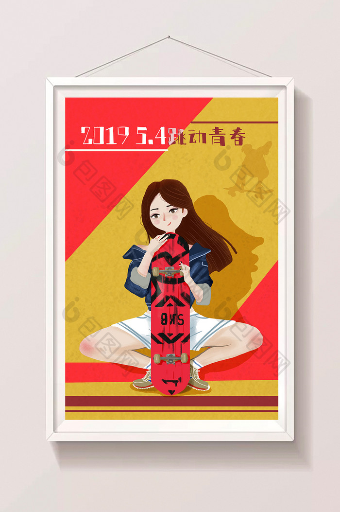 唯美清新美女玩滑板54青年节插画