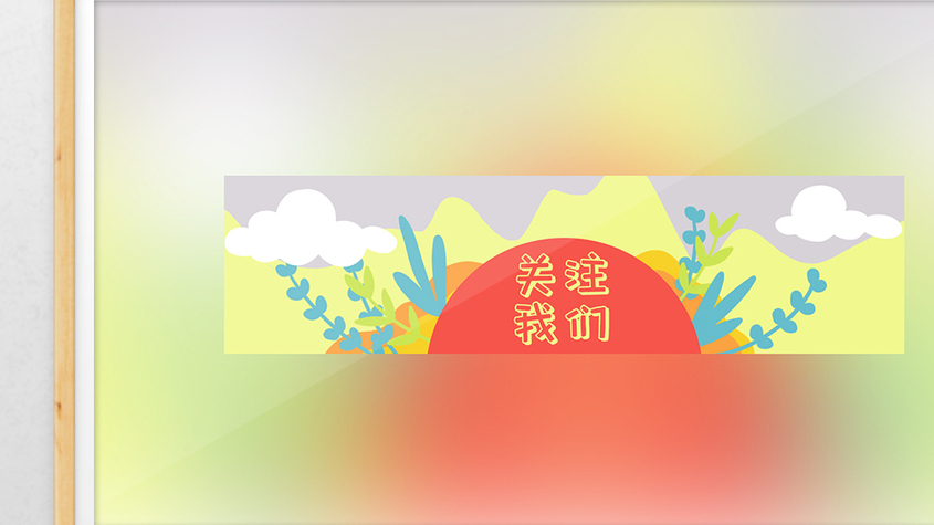 原创唯美清新植物引导关注gif动图下载-包图网