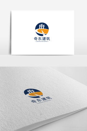 简约大气高端建筑公司logo设计模板