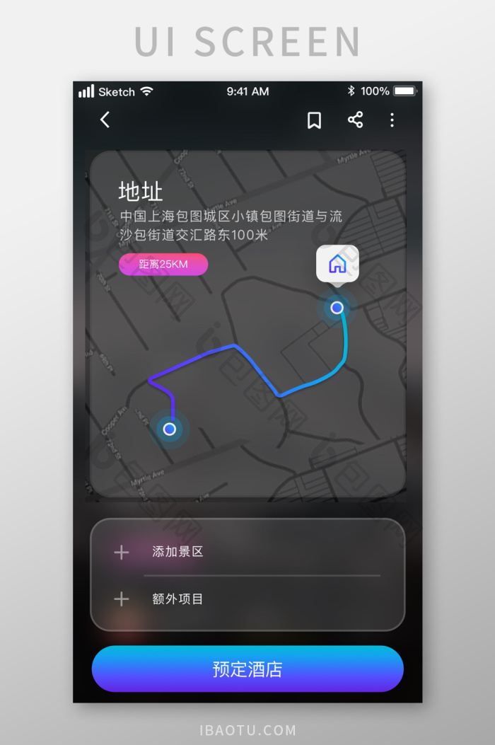 时尚旅行旅游景区定位UI移动界面-包图网