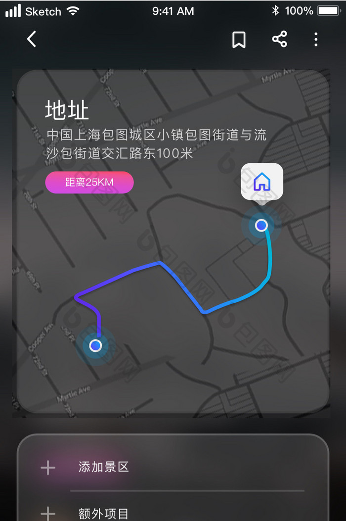 时尚旅行旅游景区定位UI移动界面