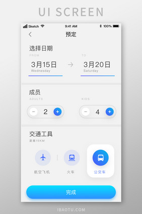旅行旅游预定计划UI移动界面