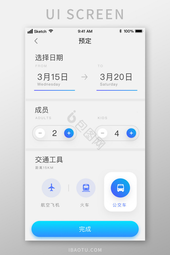旅行旅游预定计划UI移动界面图片